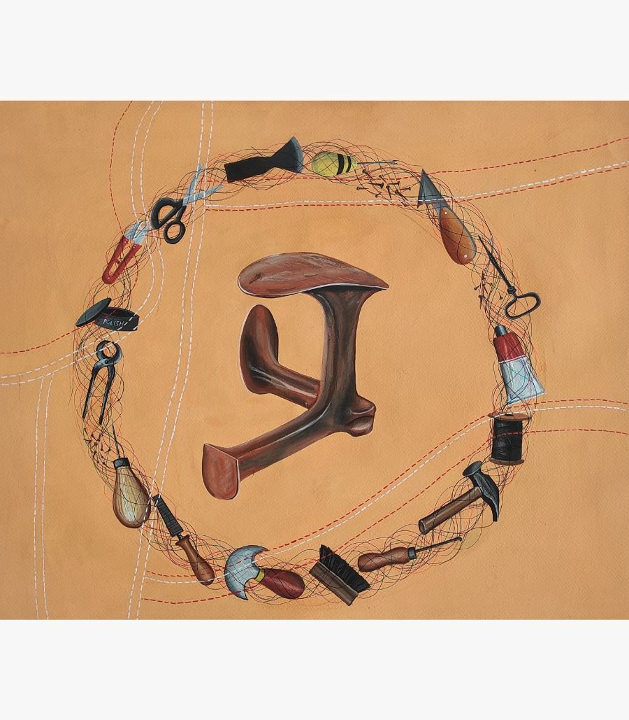1 Original contemporary surrealist watercolor painting titled The Cobbler's Orbit by Vala Yash showcasing an antique iron shoe last enclosed within a circular loop of traditional leather crafting tools against a warm tan background with stitched line patterns.
