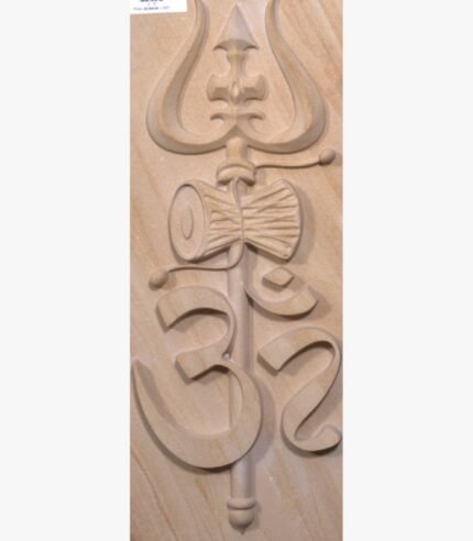 Hand-carved Khatu beige sandstone vertical relief panel titled Om Trishul with Damru by Mangalya Stone Panels featuring sacred Hindu symbols of Lord Shiva including a trident, a ritual drum, and the holy Om syllable.