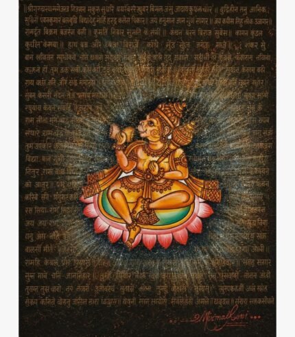 Devotional Indian painting titled Hanumanji - The Divine by Nirmal Soni featuring Lord Hanuman in a seated posture surrounded by Devanagari script rendered in acrylic on canvas.