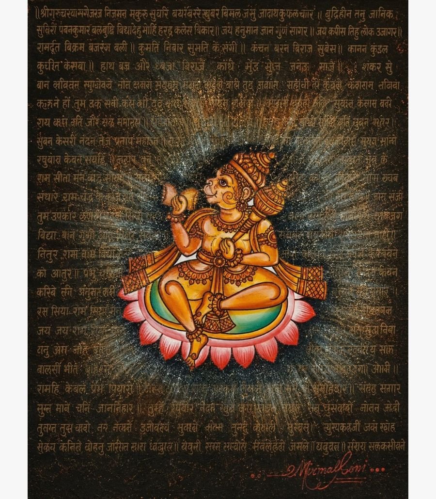 3 Devotional Indian painting titled Hanumanji - The Divine by Nirmal Soni featuring Lord Hanuman in a seated posture surrounded by Devanagari script rendered in acrylic on canvas.